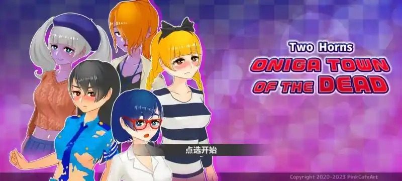 与鬼共生的小镇 最新版 资料图