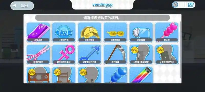 与鬼共生的小镇 章节事件 详情图 5