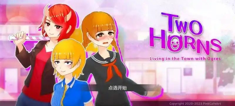 与鬼共生的小镇 支线内容 展示图 3