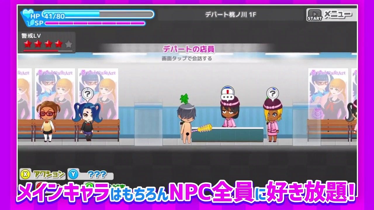 与鬼共生的小镇 存档管理 资料图 2